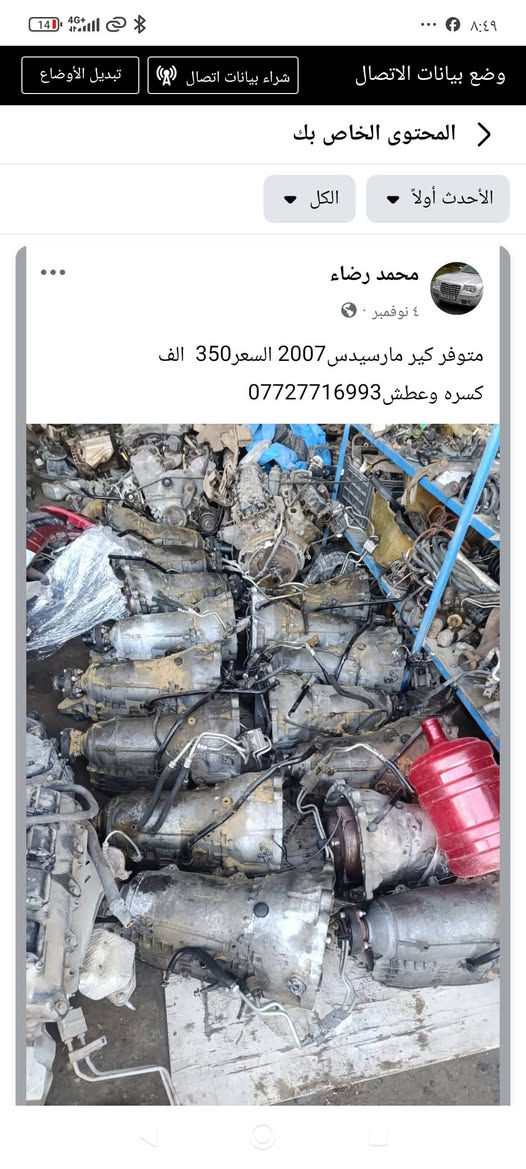 كسره وعطش***********
