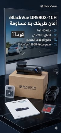 كاميرا • مع التوصيل • مهتم راسل