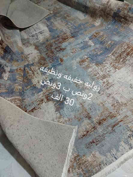 تخم موكيت نظاف جدا العنوان هفلان للتواصل خاص او الاتصال *********** وتساب

