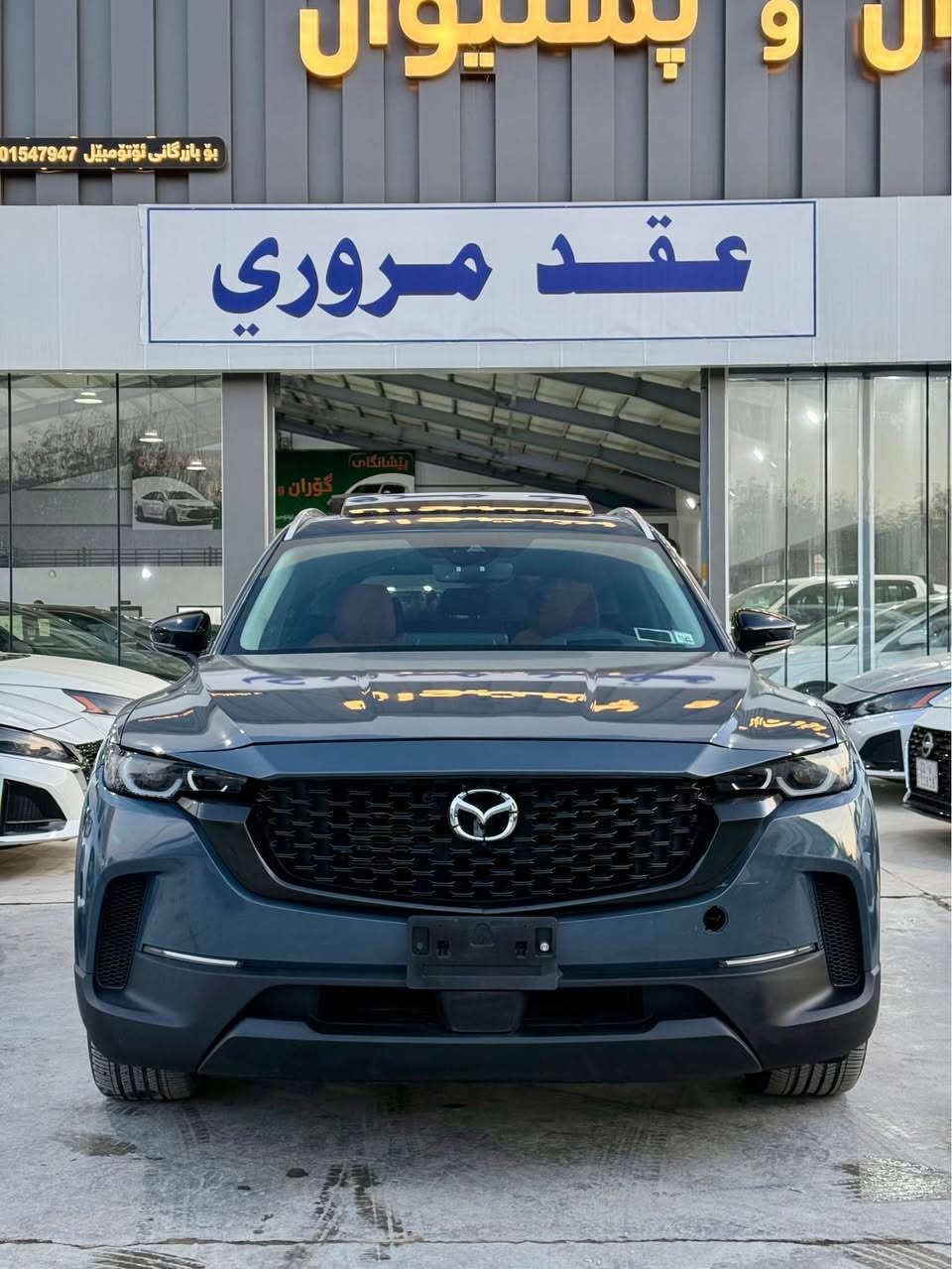 Mazda 2024 CX50 PREMIUM TORBO
سەیارەکە فول فول مواسەفاتە
ناو قەیسیە، داتاشۆ ، کوشن سارد و گەرم ، سوکان هیتەر ، کوشن جلد ، کوشن غەزن ، ئاوێنە شەفت و ئاوێنە کارەبا ، تەبرید مەرکەزی ،  ڕادار و حساس ،ئیتر ئەوەی مووسەفات بێت تیایەتی  ، سەیارەکە بۆنیدئ بۆیاخە و دەرگای کلیری ئەمریکایە ، تەنها ١٧ هەزار مایل ڕۆشتووە ، ئێرباگ تەنها سوکان تەقیوە و بیلادی دانراوەتەوە ، 
رەقەم موبایل ***********
رەقەم شاسی 7MMVABDY4RN179707
مکان سیارە قضاء کلار السليمانية, العراق
