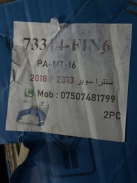 نيسان سنترا • قطع غيار • ناصريه مركز