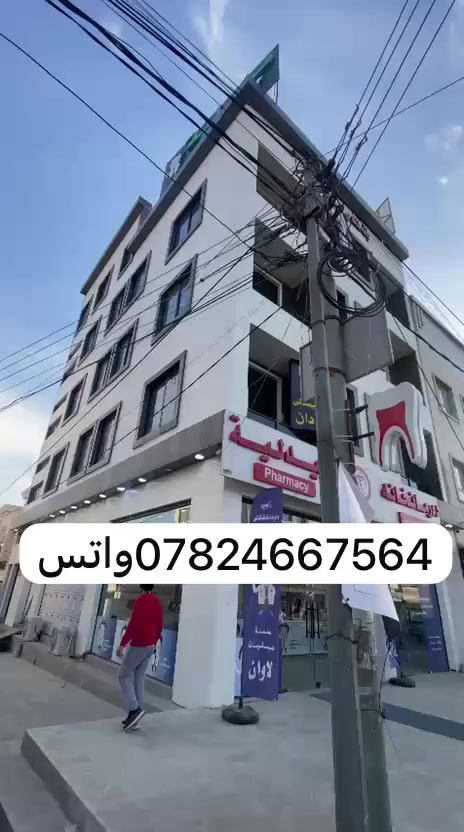 ايجارات


**إذا كنت صاحب هذا الإعلان وتريد حذفه لأي سبب، رجاءا أرسل رسالة إلى الدعم الفني**