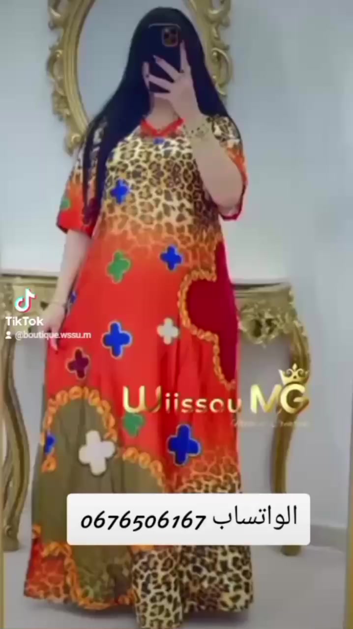 بدعية فونكليف من اروع ما يكون  جديد 2026 💕😘 
مقاس : M l xl xxl 
قماش : كراب تيك توك 😻 
بضاعة مستوردة من  الصين 🇨🇳


**إذا كنت صاحب هذا الإعلان وتريد حذفه لأي سبب، رجاءا أرسل رسالة إلى الدعم الفني**