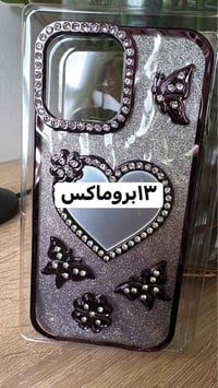 تخفيضات • نار • آيفون ١٣ برو ماكس