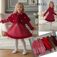 ملابس أطفال • جملة حصراً