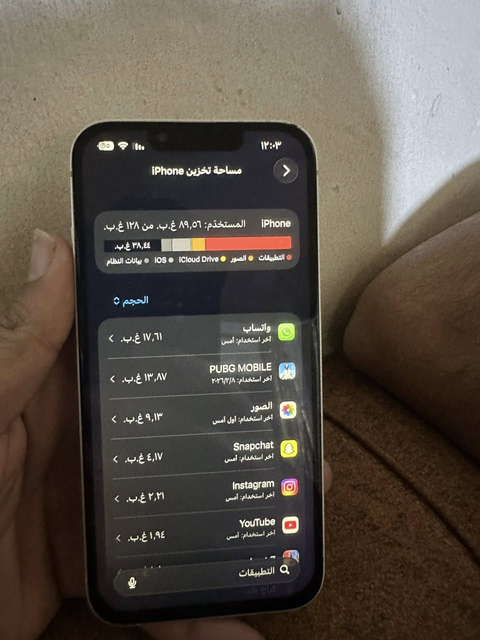 13 العادي نضافه99 /100مبدل شاشة بس  ماعرف بسعارهن قيم بل يرضي الله واخذه ***********
