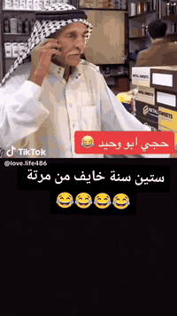 بغداد • سيارة حديثة • رجعة للديرة