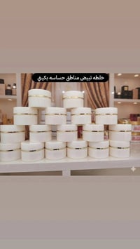 توصيل مجاني • جميع المحافظات • مستحضرات تجميل