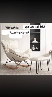 كرسي طابوريه • رصاصي