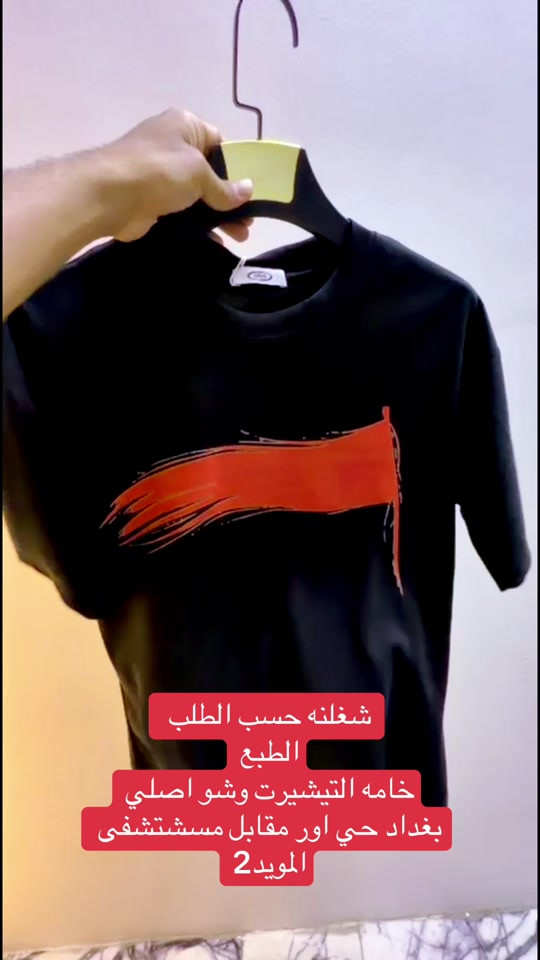 #الشعب_الصيني_ماله_حل😂😂 #الاسعار_مناسبة_للجميع☺️ #capcut #explore #اكسبلور 


**إذا كنت صاحب هذا الإعلان وتريد حذفه لأي سبب، رجاءا أرسل رسالة إلى الدعم الفني**
