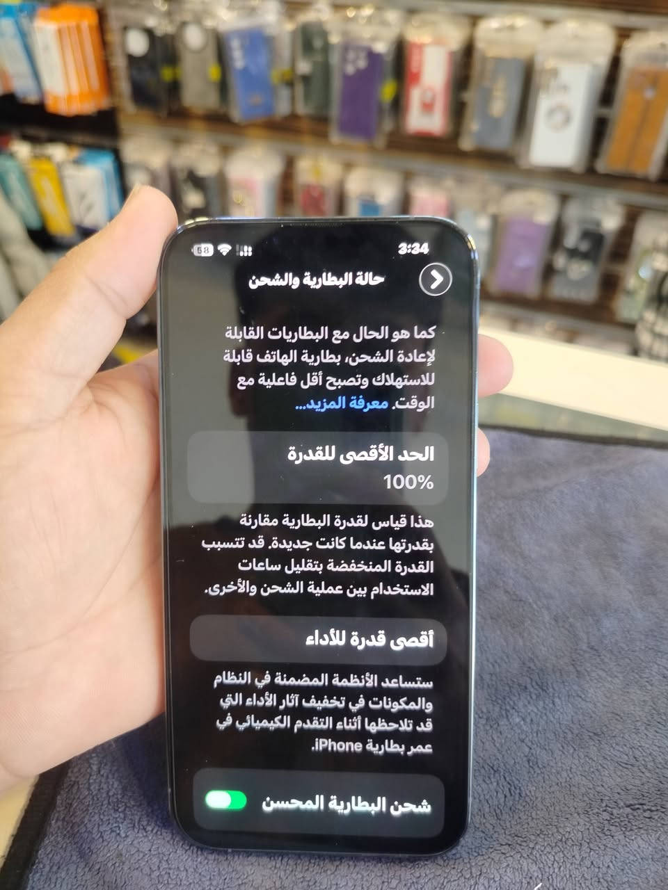 سلام عليكم
جهاز ايفون 13برو ماكس

نضافه 95%

كلشي ممبدل بي 

بطاريه 100٪♻️

الجهاز بطاريتو فقط مرفوعه

دبل سيم

السعر 750قفل


**إذا كنت صاحب هذا الإعلان وتريد حذفه لأي سبب، رجاءا أرسل رسالة إلى الدعم الفني**