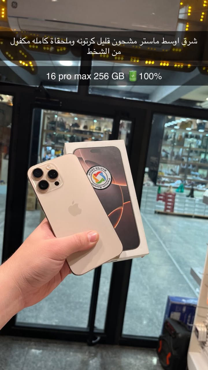 اسعار جوه سوك تابعع 🔥 
عنوان بابل شارع جمعيه مقابيل سنتر الاسعار  داخل عمارت الانوار مجاور مجمع اسطنبول مركز كردستان. 
***********
