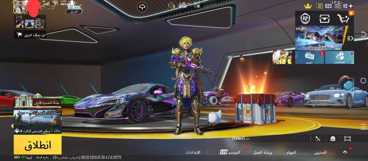 ضمان استرداد.. بيع وجه لوجه مكاني بغداد. تفاصيل أكثر لوبي او خاص.. او على ***********
