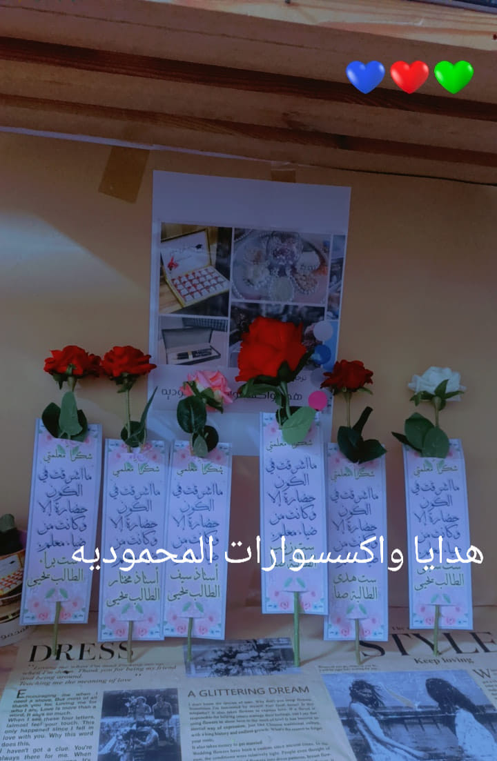 اخر اوردرات عيد المعلم 😌✌️


**إذا كنت صاحب هذا الإعلان وتريد حذفه لأي سبب، رجاءا أرسل رسالة إلى الدعم الفني**