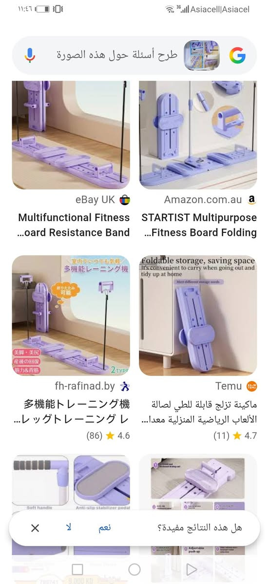 منوعات


**إذا كنت صاحب هذا الإعلان وتريد حذفه لأي سبب، رجاءا أرسل رسالة إلى الدعم الفني**