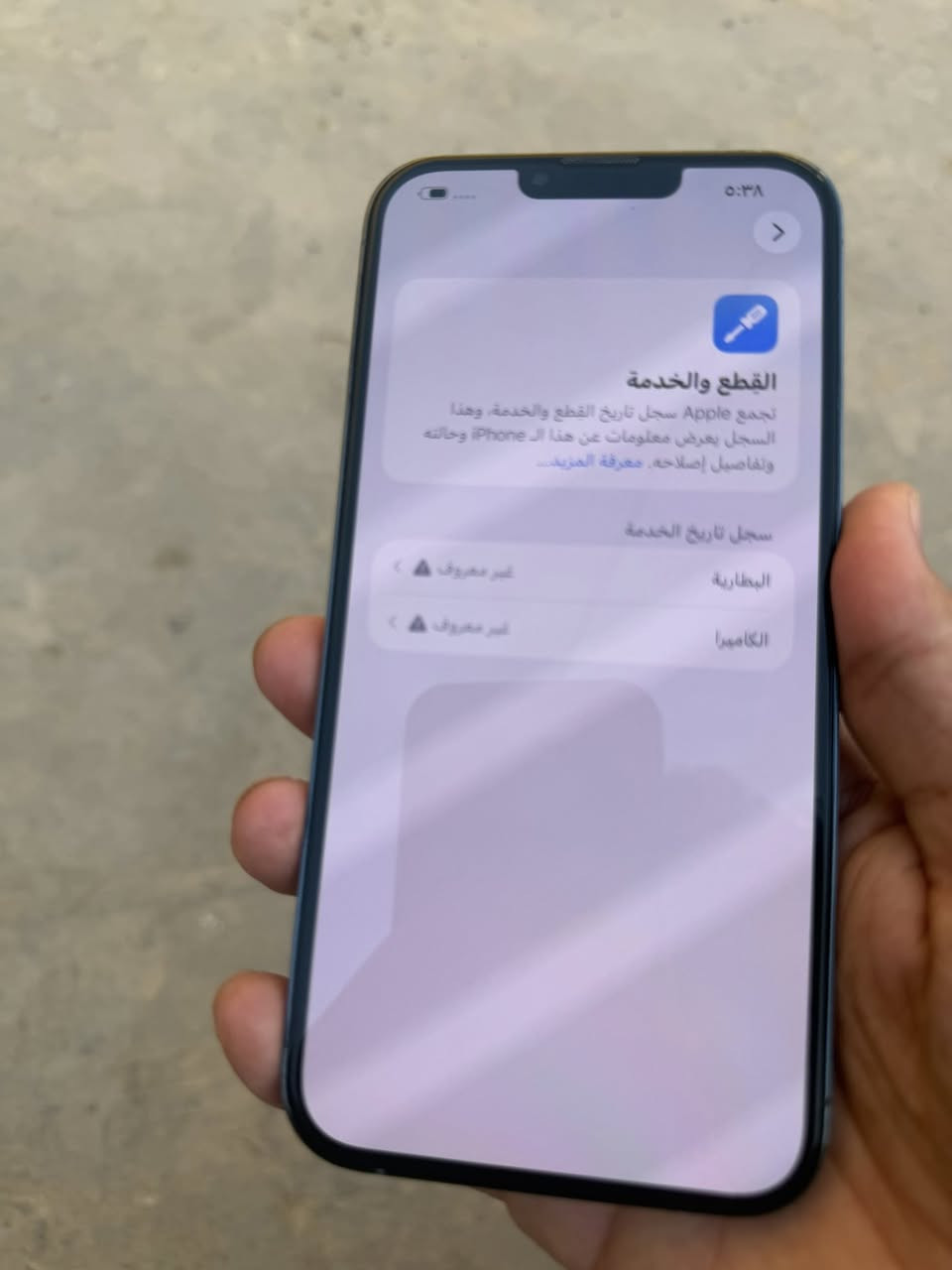 ايفون 13 برو ماكس ذاكره 256 مستبدل بطاريه وكاله تقره 100
ول كامره العدسه الوسعه توقفت بلتحديث كله شغال مابي اي
مشكله شرق اوسط لون بحري  جهاز نضيف 100 100
السعر 590 بي مجال بسيط مكاني بغداد 
رقم ***********
