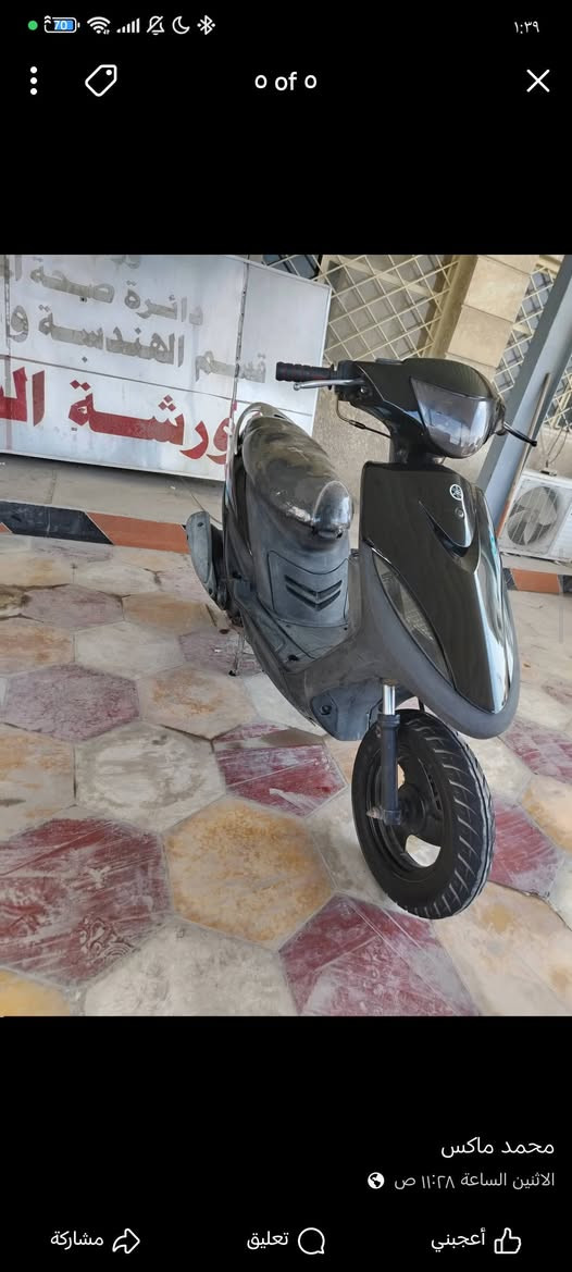 دراجه ماكس عدله
دراجه خير من الله بلاديه نعومه بل مكينه ماشاءالله زبد 
كلشي شغال كلشي شغال بل كهربايات مفتوحه بس ولفات وعل فحص شرط كلشي ما عازله نكره سلف سعر 750وبيه مجال لشراي دكاني سماوه ***********
