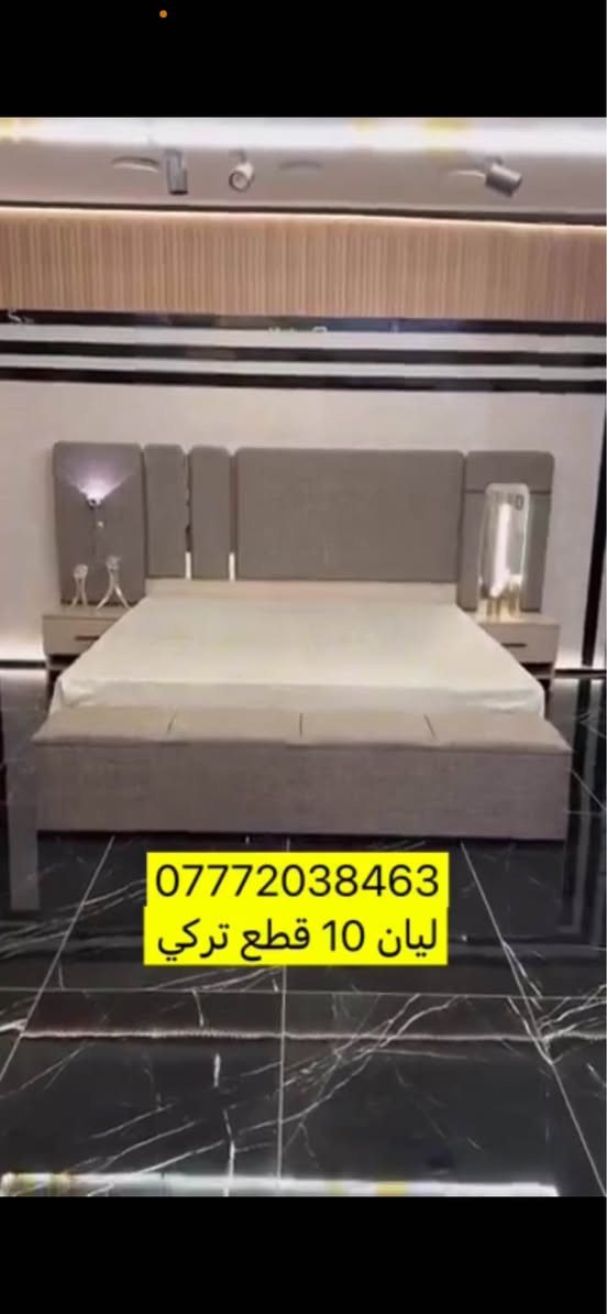 ليان تركي ١٠ قطع بغداد, العراق
