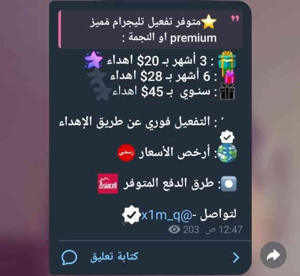 متوفر جميع خدمات الاكترونيه وبرامج اي شي تحتاجونه متوفر يمي تريد ترويج لبيج لو محلك جاي تروج ومتحصل مبيعات وصل يمي  تريد دعم تريد رشق تريد عملات تيك توك تريد تشحن بوبجي بيس لودو او اي لعبه بالك  متوفر يمي راسلني مازنجر او واتساب *********** او تلكرام x1m_q
