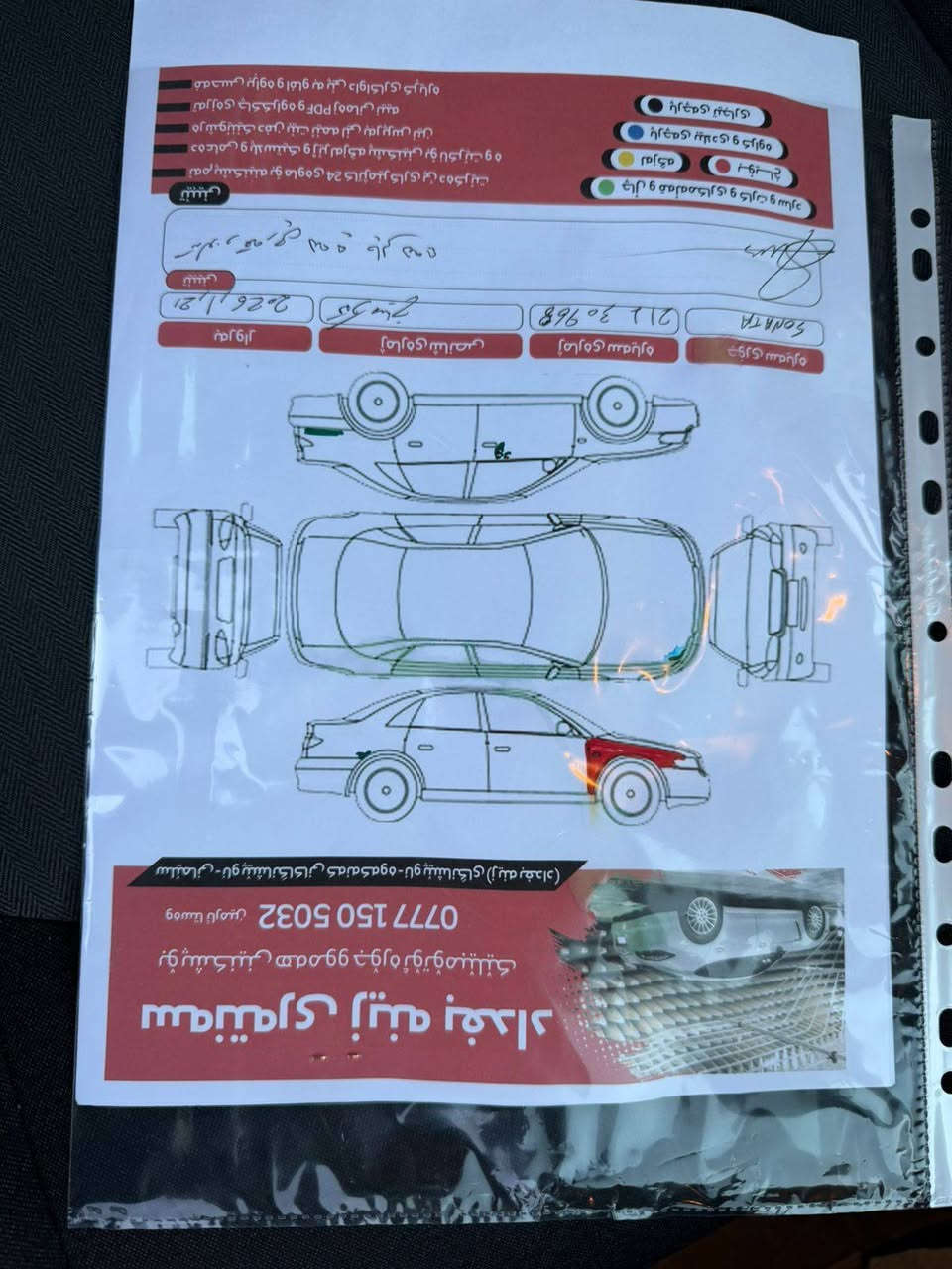 ‏سوناتا موديل 2021 محرك 2500 ‏صبغ جملغ ‏سكن بدون الدخل بدون إرباك السيارة جديدةماشي 73الف مكان سليمانية سعر 155$وبيها مجل وسونار موجد 📞☎️***********
￼￼اتصال على الواتساب وعلى الرقم
