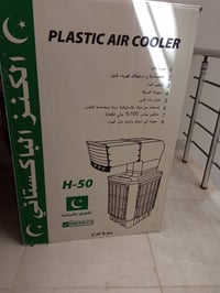 مبرده • جديده • استعمال قليل