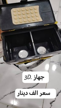 اجهزة للبيع • اسعار بالصوره • توصيل داخل العماره