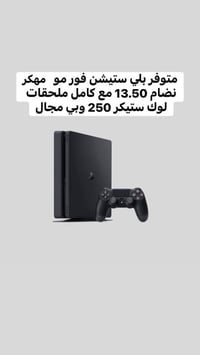 الديوانية حي جامعة • توصيل • ضمان
