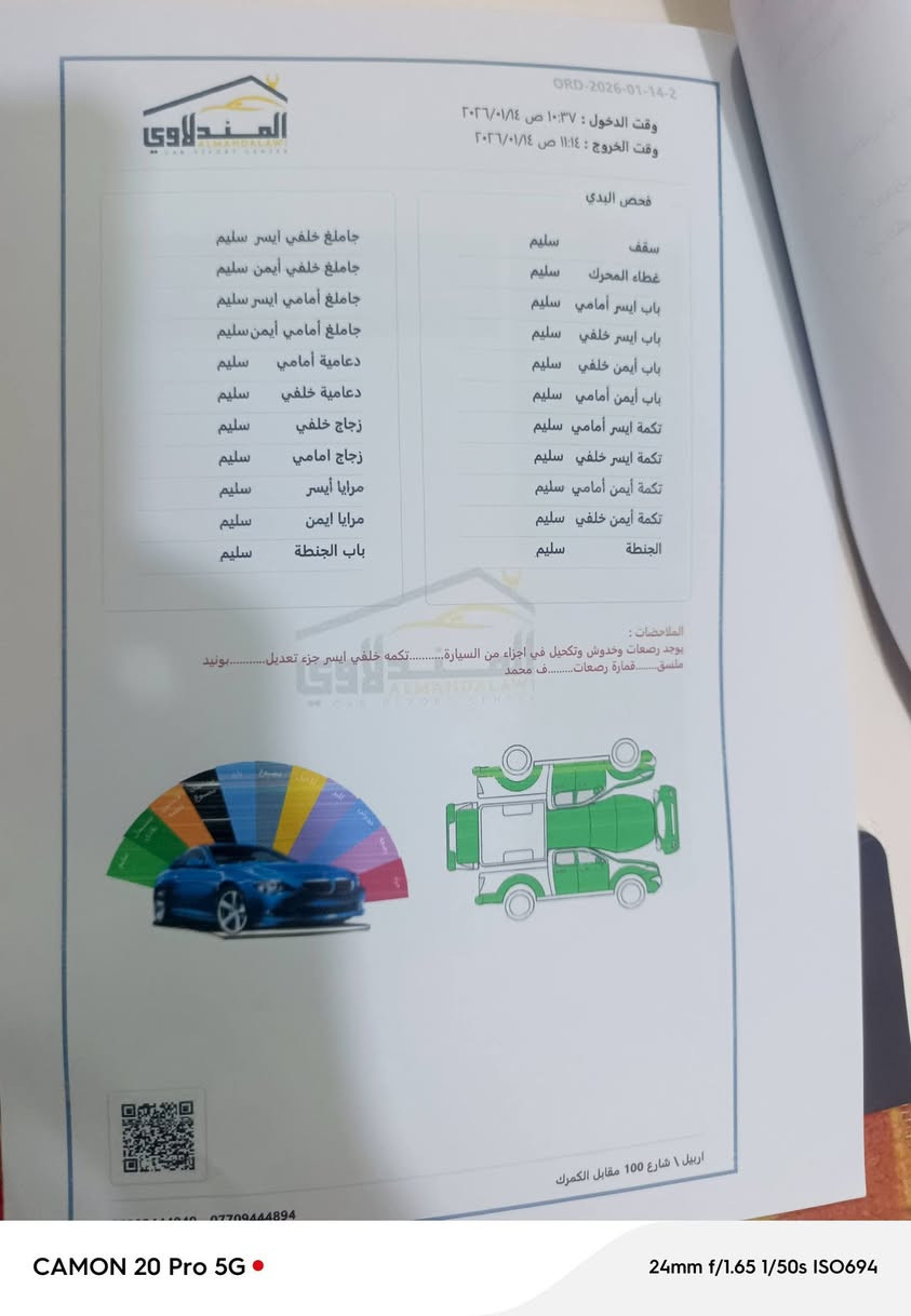 سلام عليكم كيا حمل مديل 2020 سيارة كفالة عامة ماعدة تلاثة رعصات باب لي بصف سايق موضح بصورة الكم مال سونر وسونر كامل وياها السعر 142 وبي مجال بسيط الرقم واتساب ‏‪***********‬‏ ملاحضة المحجر مصبوغ اسود العنوان بغداد
