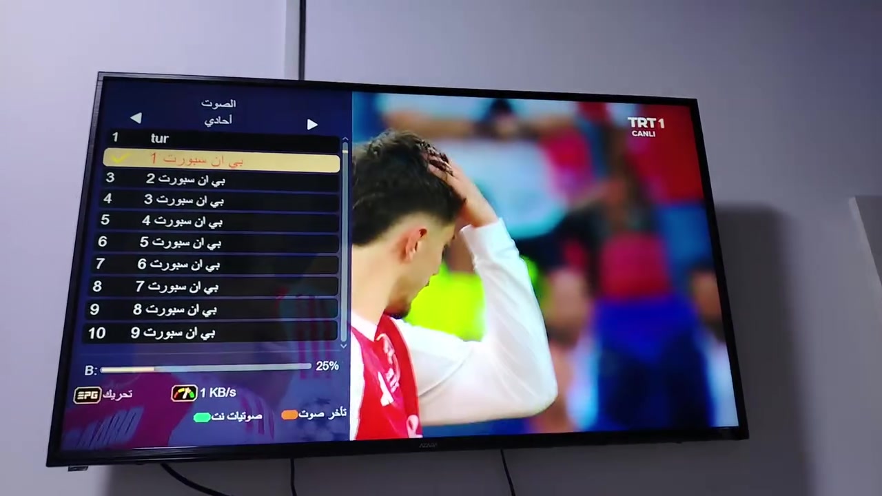 شاهد نهائي دوري ابطال اوروبا بدون اشتراك مجاني
(باريس سان جيرمان وارسنال) 
ثلاث أقمار ع صحن واحد 😳 
الصحن :  حجم ٨٥
الاقط : عادي 
الاقمار : التركي 📡 الاذري📡 ياه سات  📡 التركماني 
يطلع عليه الدوري الانجليزي والاسباني وايطالي وكأس العالم والدوري ابطال اوروبا بدون اشتراك مجاني يمي موجود بسعر مناسب

موجود تعليقين
(عربي) (عصام الشوالي) (حسن العيدروس) 
(انجليزي) 

اشارات كامله لجميع القنوات
الجهاز ستار كوم 

للتنصيب داخل خانقين *********** ومتوفر واتس اب

