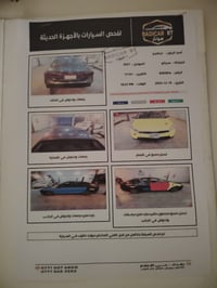 سيراتو • ٢٠٢١ • بغداد