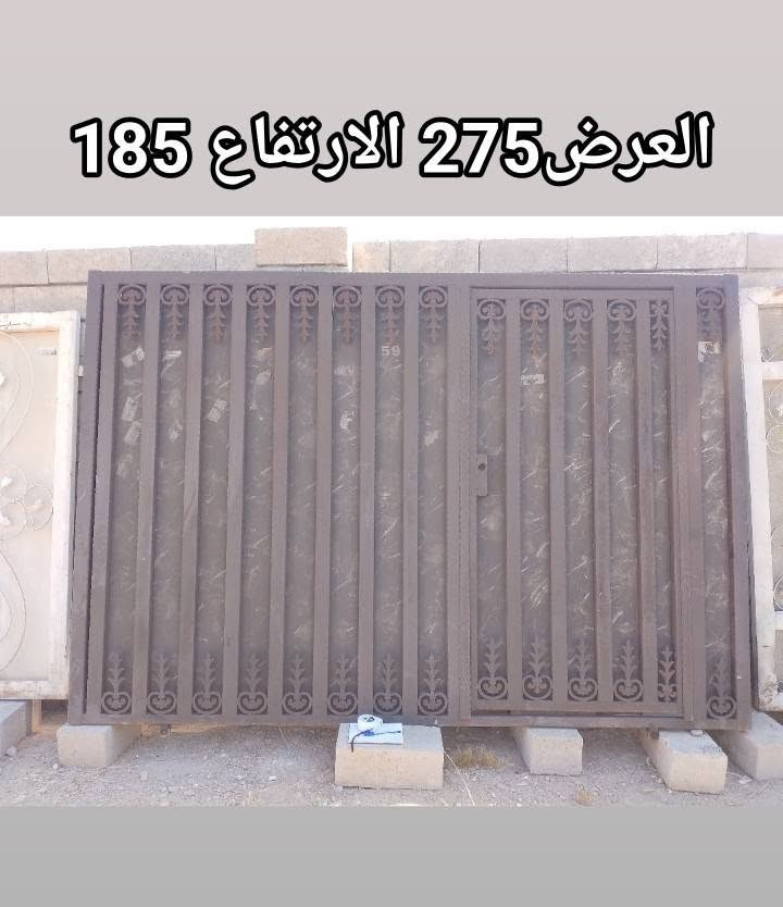محلات للبيع ابواب والشبابيك بلاستك وحديد مفرق الحمدانية مجاور جامع رسول الاعظم
 رقم الهاتف:*********** ابو عصام 
رقم الهاتف:*********** ابو عز
