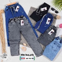 بنطرون ولادي • بنطرون اطفال • ملابس اطفال • ملابس ولادي • بنطرون • ملا...
