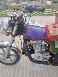 ستوته جمره • ٢٠٢٠ • مكفوله