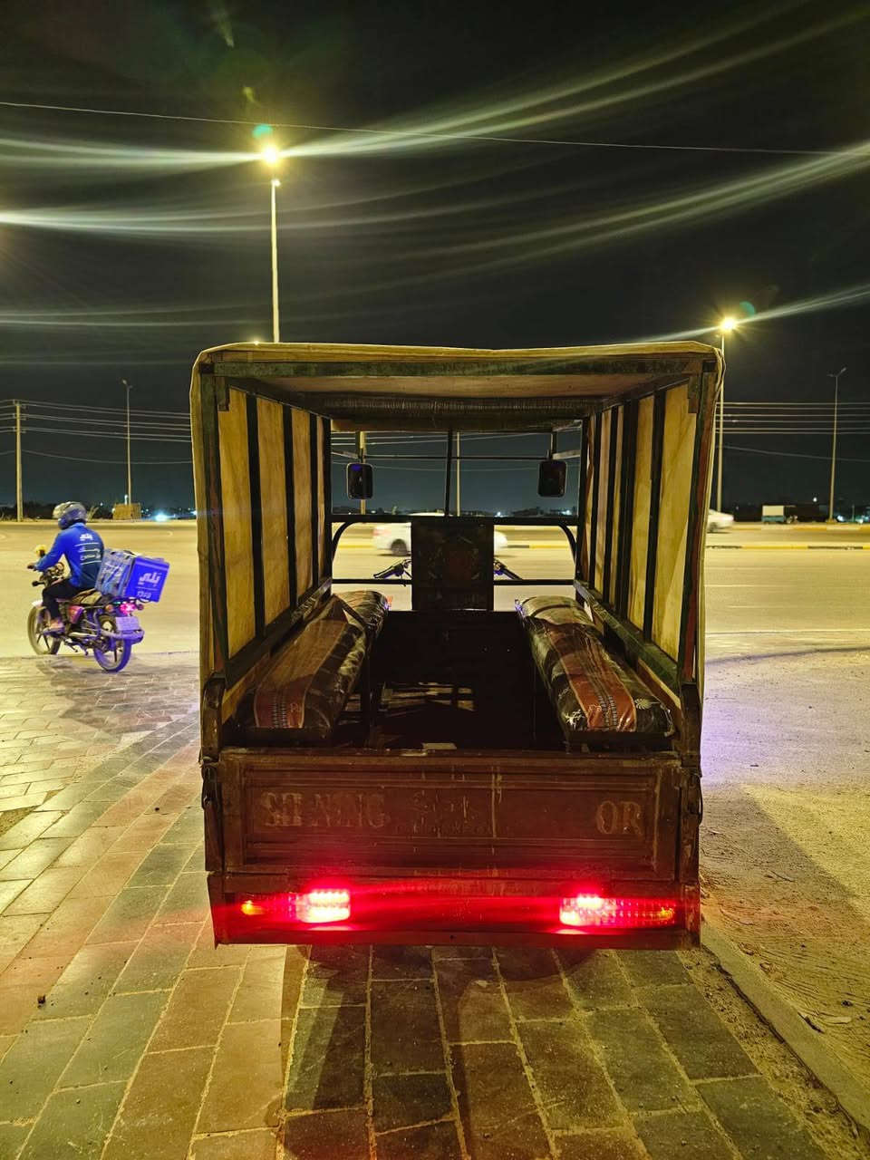 ستوته للبيع *********** اوراق صولي
