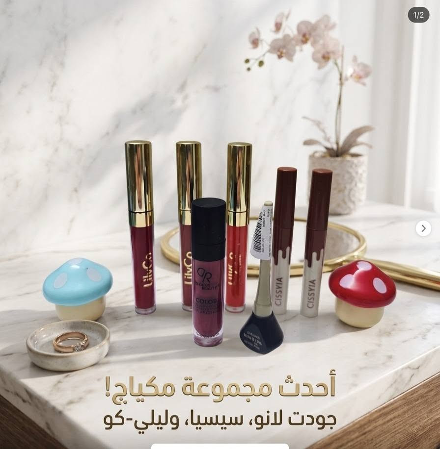 مكياج كوري درجة اولى اسعار خياال❤️🤍🤎


**إذا كنت صاحب هذا الإعلان وتريد حذفه لأي سبب، رجاءا أرسل رسالة إلى الدعم الفني**
