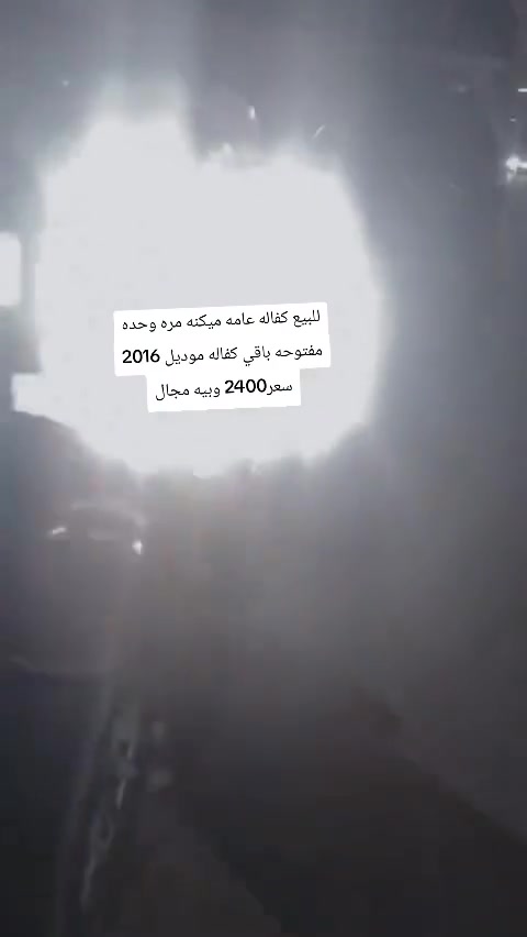 سلام عليكم ستوته صلطان موديل 2016 كفاله عامه مكينه مره وحده مفتوحه وراقه كامل وكيله بشارع بغداد سعر 2400 وبيه مجال مو شراي لا تعبنه رجان


**إذا كنت صاحب هذا الإعلان وتريد حذفه لأي سبب، رجاءا أرسل رسالة إلى الدعم الفني**