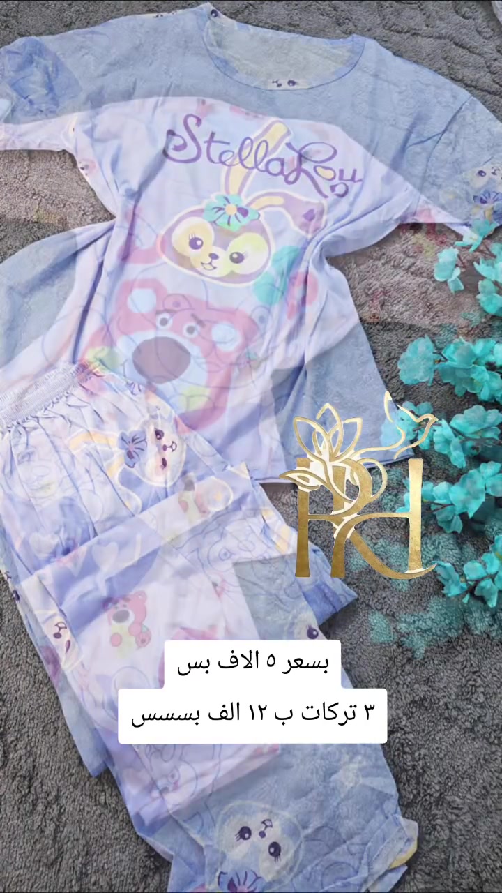 العيد جاي كشخي بنتج بس ب ٥ الاف 
٣ تركات ب ١٢ الف يوجد توصيل


**إذا كنت صاحب هذا الإعلان وتريد حذفه لأي سبب، رجاءا أرسل رسالة إلى الدعم الفني**