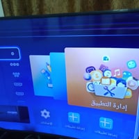 ٥٥ شونك • شاشه مكسوره • ٤٠ جي في سي