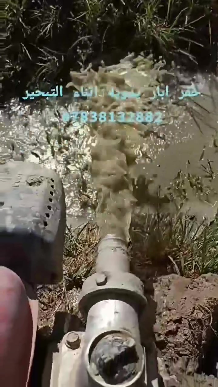 حفر ابار يدويه و تجفيف المنهولات وتعبيرات الشوارع ***********
