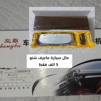 امزونيات واتساب 07811736742