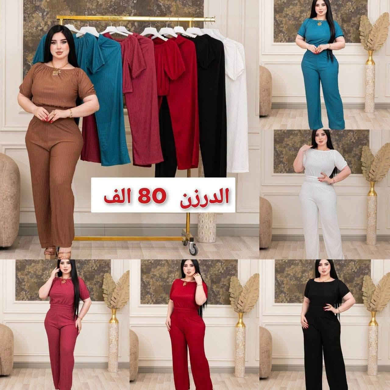 #جمله #ومفرد أجمل الموديلات الصيفية بانسب الاسعار خامه ممتازه افحص البضاعة بوجود المندوب أي اختلاف ترجعه بيد المندوب للحجز مراسلة خاص أو عبر واتس اب ***********
