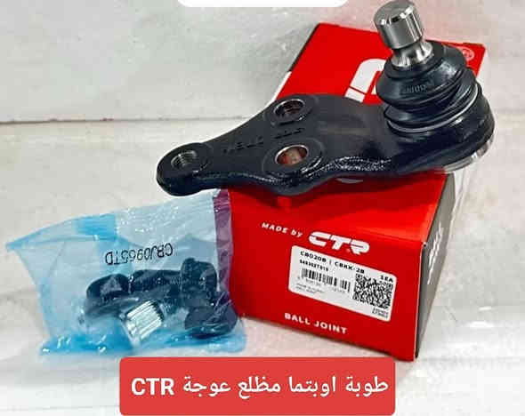 السلام عليكم زبائن مكتب المرتضى الكرام 
نوفر لكم ادوات صدر عام سيارات ياباني كوري امريكي 
دسكات 🇯🇵🇰🇷🇺🇲
فلنجات ،💵💵🌹🚗🚗
دبلات كوري وتجاري 
بوش طبلة ورباط $
اذاين محرك وگير PHG-MOBES
ماركات متنوعة RBI -HCP-VALEO-HIQ-ZOOM
العنوان السنك سوق الوزان يتوفر توصيل لكافة محافظات العراق الحبيب للتواصل واتساب ***********
