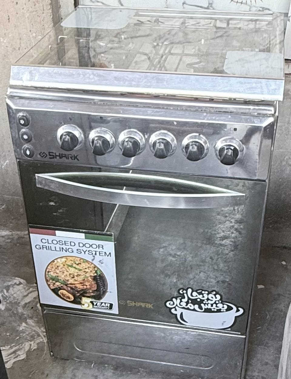 طباخات نضيفه كلش البيع اليرديهن يتفضل خاص *********** واتساب
