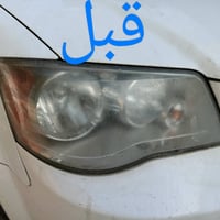 جلي لايتات • ضمان سنه • موصل مجمع السلام