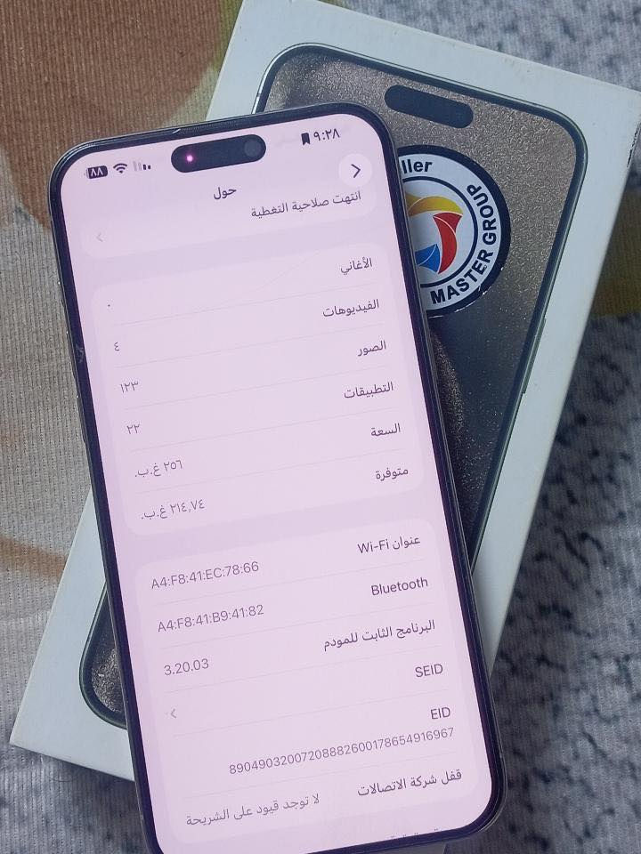 آيفون 15برو ماكس مكفول كفاله عامه شراي خاص


**إذا كنت صاحب هذا الإعلان وتريد حذفه لأي سبب، رجاءا أرسل رسالة إلى الدعم الفني**