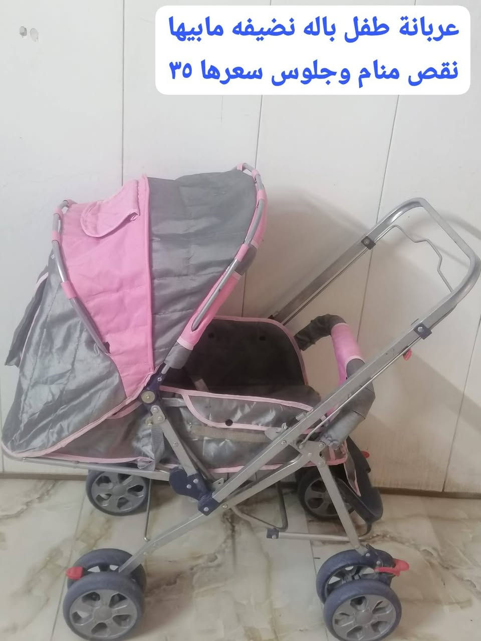 للبيع سعر مكتوب عليه مكان بغداد شعله اكو توصيل محافضات وداخل بغداد توصيل 5


**إذا كنت صاحب هذا الإعلان وتريد حذفه لأي سبب، رجاءا أرسل رسالة إلى الدعم الفني**