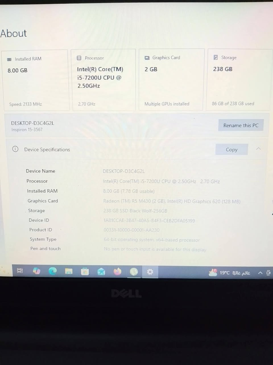 حاسبه Dell 🔥 
لابتوب Dell
كور اي 5 الجيل السابع

رام 8 قابل للتطوير

ذاكرة 256ssd

كرت الشاشة داخلي 4 گيگا

ملحقاتها حقيبة ماوس شاحنة اصلية 

السعر 225 بيها مجال مكاني بغداد


**إذا كنت صاحب هذا الإعلان وتريد حذفه لأي سبب، رجاءا أرسل رسالة إلى الدعم الفني**