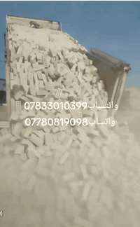 07833010399 ‏‪07780819098