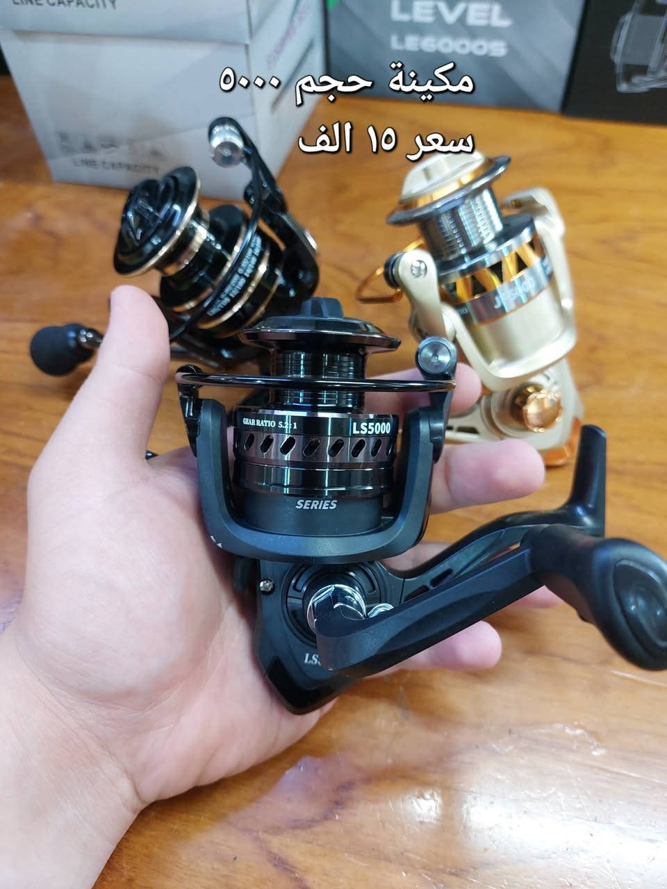السلام عليكم 
يوجد خدمة توصيل لكافة المحافظات ٥ الف 
داخل المحافظة ٣ الف 
للاستفسار الاتصال على ***********
العنوان حديثة السبحاني الشارع العام قرب جمعية التكافل مجاور سكلة الهاشمي مقابل مجمع كلشي وكلاشي 
#صيدالسمك
#ادوات_صيدالسمك
#صيادين_العراق
