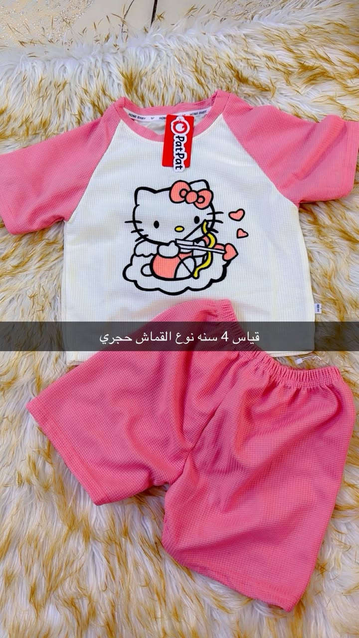 سلام عليكم ملابس بات بات اسعار ب5 الف ويوجد توصيل بكل مكان داخل القضاء الف حنزل باقي بضاعه بلتعليقات


**إذا كنت صاحب هذا الإعلان وتريد حذفه لأي سبب، رجاءا أرسل رسالة إلى الدعم الفني**